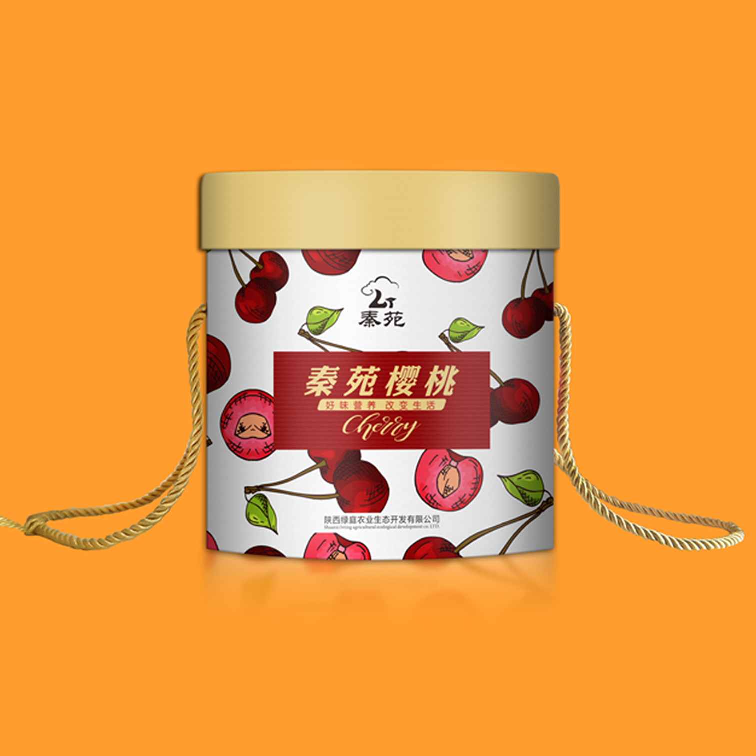 白鹿原樱桃包装