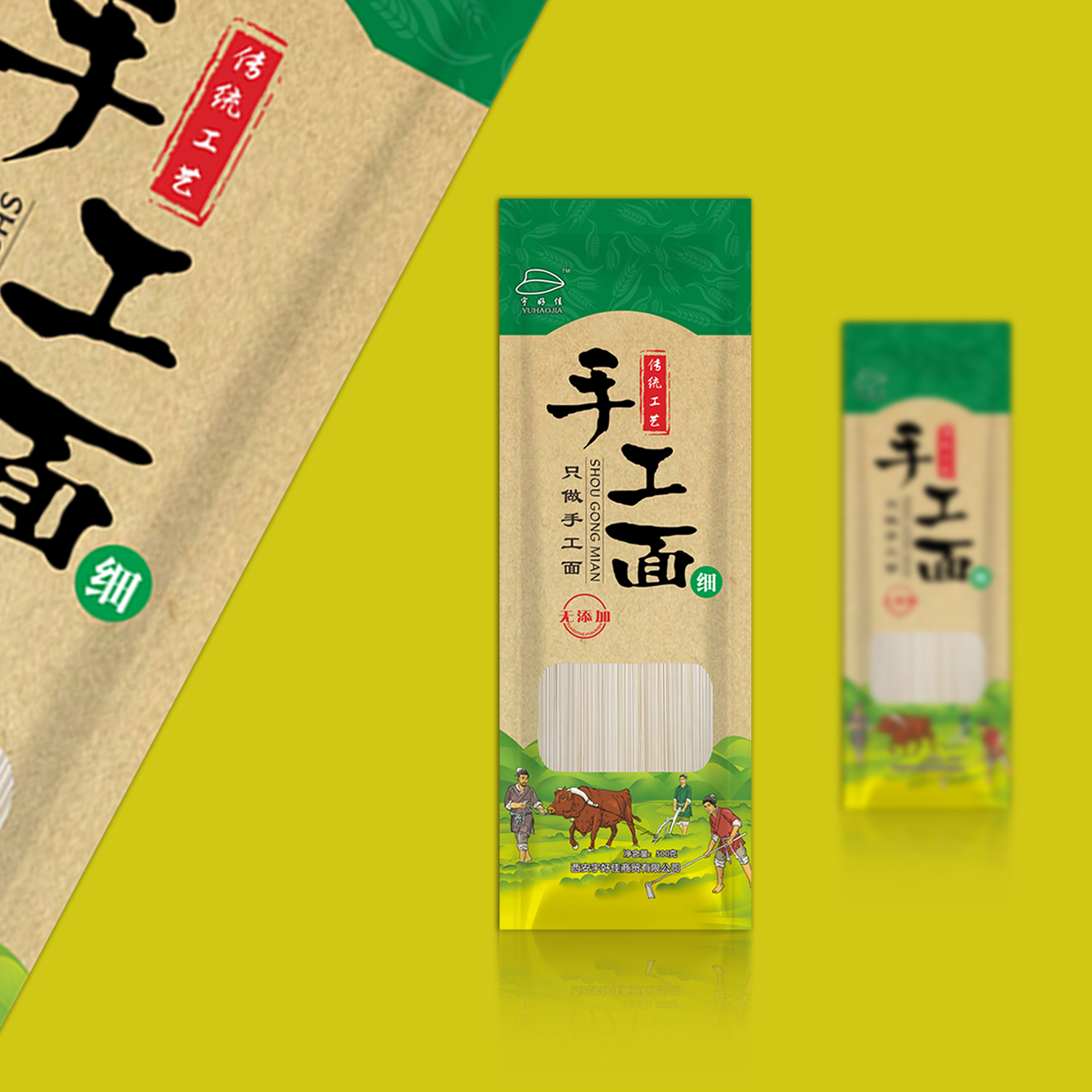 手工面包装设计