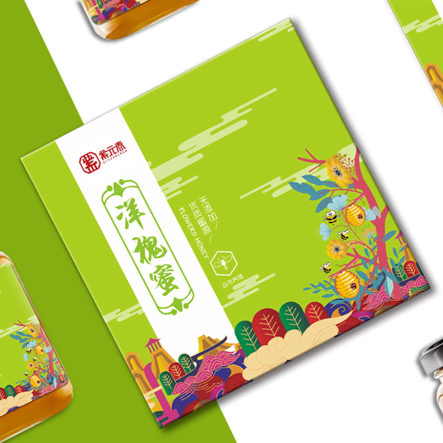 蜂蜜包装设计