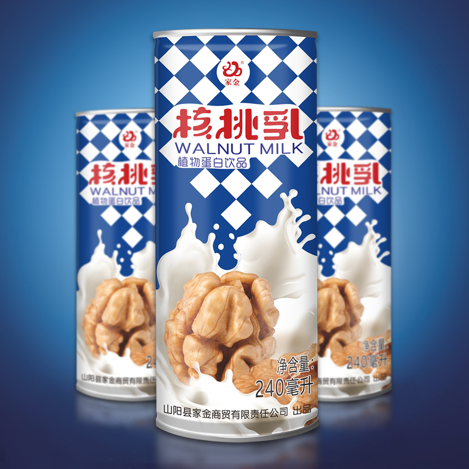 核桃乳包装设计