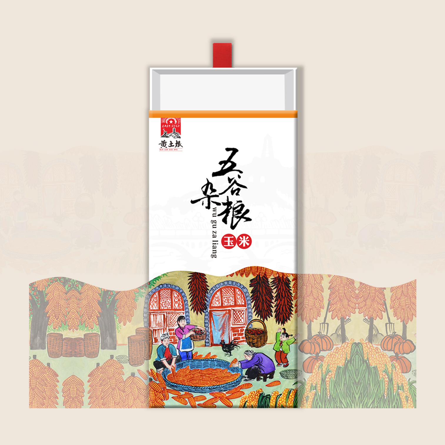 五谷包装设计
