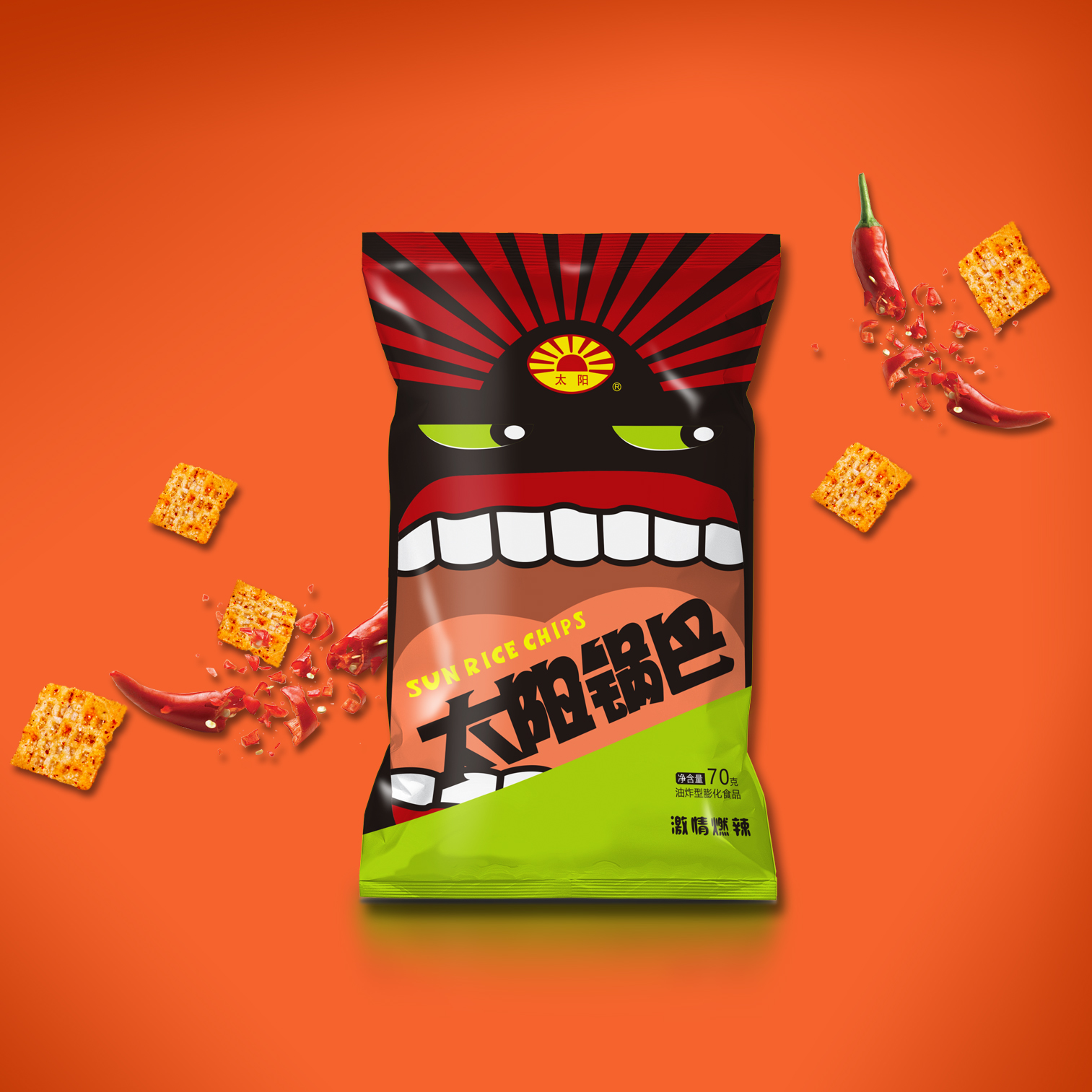 太阳锅巴包装设计